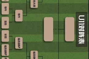 爱游戏官方登录-摩纳哥训练开放日；国际比赛日防线松动引欢呼；意大利杯在即；球探报告显示潜力(中国摩纳哥建交30周年)
